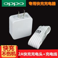 OPPOA37r15xA53A7A59m手机充电器数据线BYZ原装快充线A5通用P|op2a快充【充电头+数据线】 均码