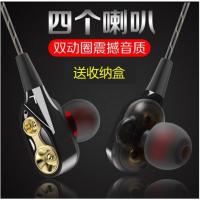 ?吃鸡耳机听声辩位神器刺激战场全民k歌网红带麦手机专用耳塞