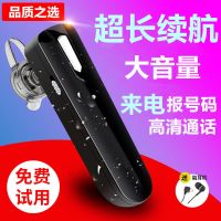 无线蓝牙耳机华为oppo苹果vivo小米荣耀迷你手机通用超长待机防水