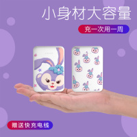 赵露思同款兔子紫色超萌迷你充电宝女款少女心超薄小巧便携卡通移动电源女生可爱创意适用于华为小米苹果专用