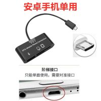 手机读卡器tf/sd/u盘/相机type-c多功能内存卡通用|安卓口手机单用