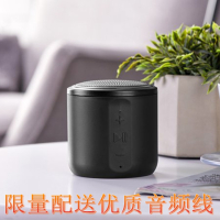 美国blackweb品牌无线蓝牙音箱 低音爆高音甜 5W大功率 磨砂肤质