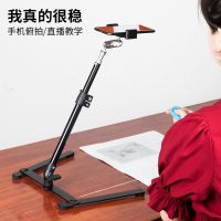 手机俯拍支架直播网课补光灯桌面拍摄神器开箱视频美食拍照手机架