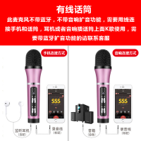 全民k歌话筒手机唱歌麦克风k歌神器声卡手机唱歌快手设备套装