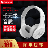 【美牌】摩托罗拉 智能主动降噪头戴式无线蓝牙耳机重低音双耳运动型跑步耳麦电脑手机男女通用游戏音乐