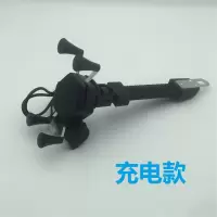 新款摩托车手机支架 自行车摩托车充电器支架 电动车手机支架