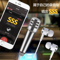 带香味全民k歌麦克风迷你小话筒