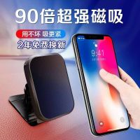 车载手机支架磁力吸盘式汽车用磁性车内磁铁磁吸车上支撑导航支驾