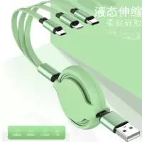 可伸缩一拖三充线苹果vivo手机通用oppo数据线快充华为充电线多头
