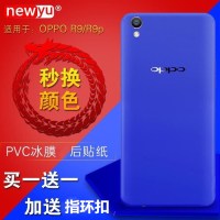 oppoReno3手机后膜A9 A5全包Reno背膜K5/K1/K3彩膜R11/R9S贴纸R15