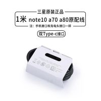 三星note10充电器原装手机数据线s10s20a70a80 25w充电头PD快充线|[黑色]双typec快充线1条