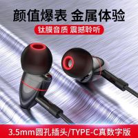 耳机通用全民k歌oppo华为vivo苹果手机游戏金属重低音耳麦耳机线