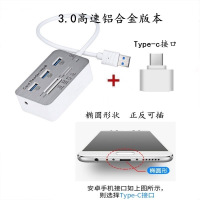 usb3.0hub读卡器sd/tf/cf卡多合一分线器高速3.0读卡器 combo|3.0USB款配送Type-c转接头