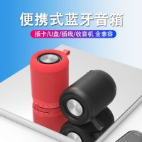 蓝牙音箱迷你低音炮大音量家用客厅小音响u盘通用收款语音播报器