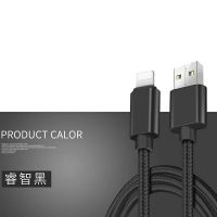 3C认证iPhone手机充电器数据线2A快充苹果5/6/7/8/X/XSMax充|[炫酷黑]买1条发3条同款装 1.0米