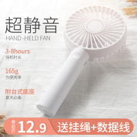 小风扇usb迷你超静音可充电风扇办公室学生宿舍手持随身携带便携式小型手拿大风力桌上桌面床上手握可爱电动