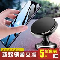 车载手机支架强磁力吸盘式引磁片多功能磁石磁铁汽车上用