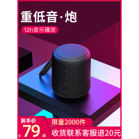 蓝牙音箱小音响超重低音炮家用无线迷你小钢炮户外随身大音量便携式插卡u盘小型3d环绕播放器车载高音质影响