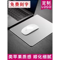 金属鼠标垫铝合金小号可爱女生超大硬质mac小米生日礼物创意礼品