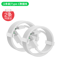 适用OPPO闪充充电器头oppoR9R11plu|[两条装]闪充数据线2米[type-c]