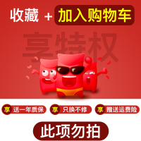 适用OPPO闪充充电器头oppoR9R11plu|收藏加购商品[送一年质保只换不修+运费险]此项勿拍