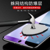 魅族15/16th魅蓝e3水凝膜s6/note5/6/e2手机pro6/pro7/plus钢化膜
