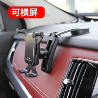 车载手机支架汽车用导航车上支撑仪表台黏贴式重力万能通用型支驾