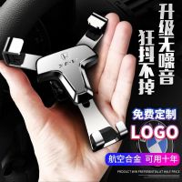 专用于东风本田XRV圆形出风口车载手机支架导航多功能汽车手机架