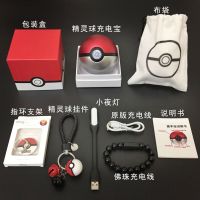 卡通精灵球充电宝20000毫安创意暖手神奇宝贝大容量移动电源通用