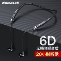 纽曼C22运动跑步蓝牙耳机5.0无线超长待机续航双耳颈挂脖式头戴耳塞入耳挂耳式项圈华为oppo小米安卓苹果通用