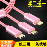 多功能尼龙编织一拖三苹果安卓Type-c防冻防缠绕数据线手机充电线