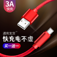 tapyc数据线华为小米安卓苹果vivo手机专用快充typc充电线type c