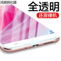vivoY67钢化膜y67全屏蓝光保护膜手机高清防爆贴膜
