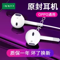 原装正品兰士顿耳机适用oppo手机R9splusR15a57r17oppor11s原配oppoa59s入耳式耳塞女生韩版