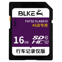 吉利行车记录仪内存卡sd大卡 帝豪远景博越专用c10储存卡|16GBSD大卡吉利行车记录仪专用