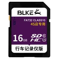 吉利行车记录仪内存卡sd大卡 帝豪远景博越专用c10储存卡|16GBSD大卡吉利行车记录仪专用