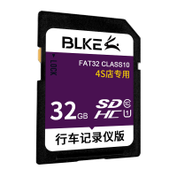 吉利行车记录仪内存卡sd大卡 帝豪远景博越专用c10储存卡|32GBSD大卡吉利行车记录仪专用