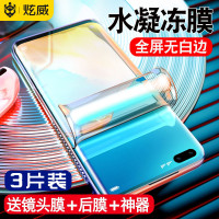 华为p40pro钢化膜p40+水凝防窥膜p4o手机防窥por全屏覆盖曲面保护高清全包全身贴膜原装镜头后膜量子软膜菲林