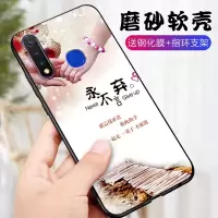 vivo Y5s手机壳女vivoy5s手机套磨砂软壳新款网红硅胶防摔保护壳