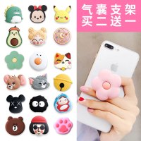 手机扣气囊支架ins风手机壳指环扣伸缩懒人女粘贴式气垫手机支架