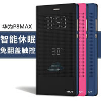 泰维华为p8max手机壳p8max手机套智能点阵免翻盖皮套保护壳套