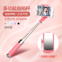 时尚大镜面手机自拍杆 糖果通用线控自拍神器迷你旅游手机自拍杆