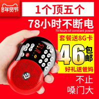 老年收音机老人新款播放器便携式随身听mp3录音机小型迷你音响插卡u盘可充电听歌评书听戏唱戏机手机扩音音箱