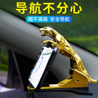 金钱豹车载手机支架车用导航车直视汽车仪表台卡扣式中控台驾驶台