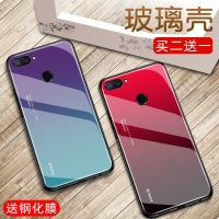 华为荣耀9手机壳个性创意渐变玻璃荣耀9i玻璃保护壳硅胶防摔极光