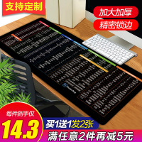 超大鼠标垫电竞游戏加厚可爱女ins风办公快捷键护腕大号定制桌面键盘写字台电脑垫学生书桌家用垫子防脏