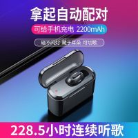 无线蓝牙耳机迷你超小苹果华为运动小米开车入耳式通用充电仓耳机