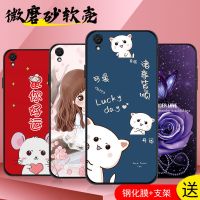 oppo r9手机壳r9s手机套r9plus保护套r9splus防摔硅胶软磨砂九块9