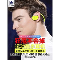 希兰德内置32G内存无线运动跑步防水蓝牙入耳机插卡MP3头戴挂脖式