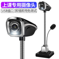 高清视频摄像头主播外置台式电脑家用带麦克风话筒美颜直播设备专用usb笔记本外接视频网课上课教学pc台式机